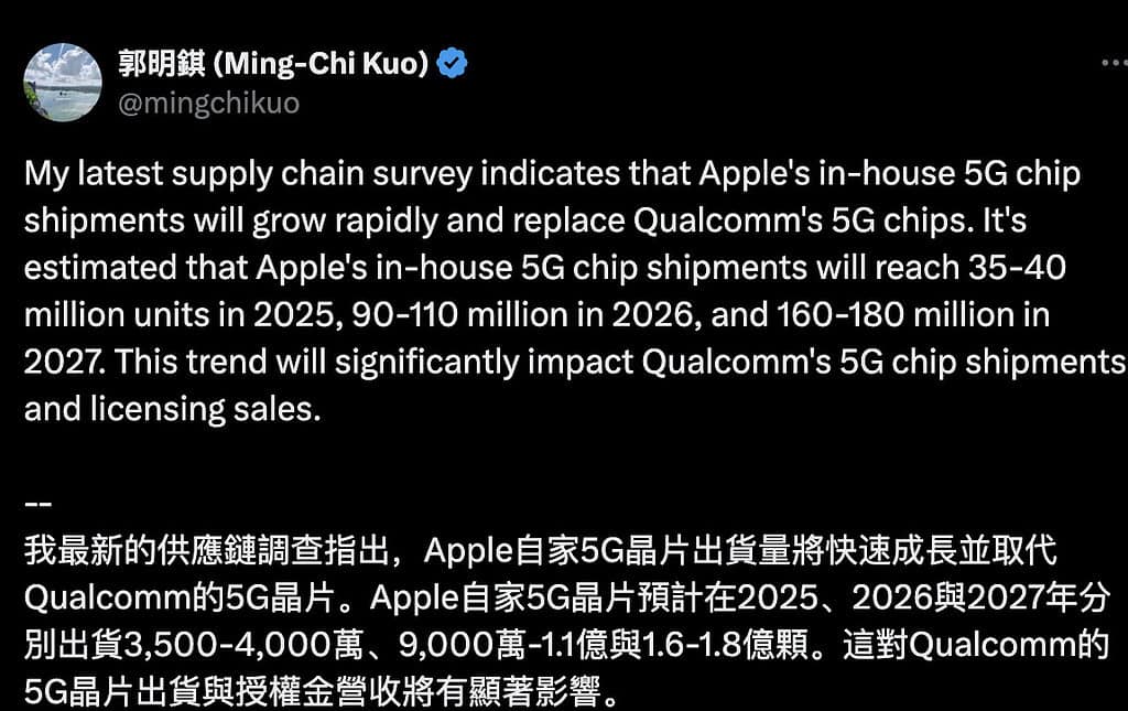 Apple’s 5G Modem Launching Next Year, Expected to Reach 180 Million Units by 2027